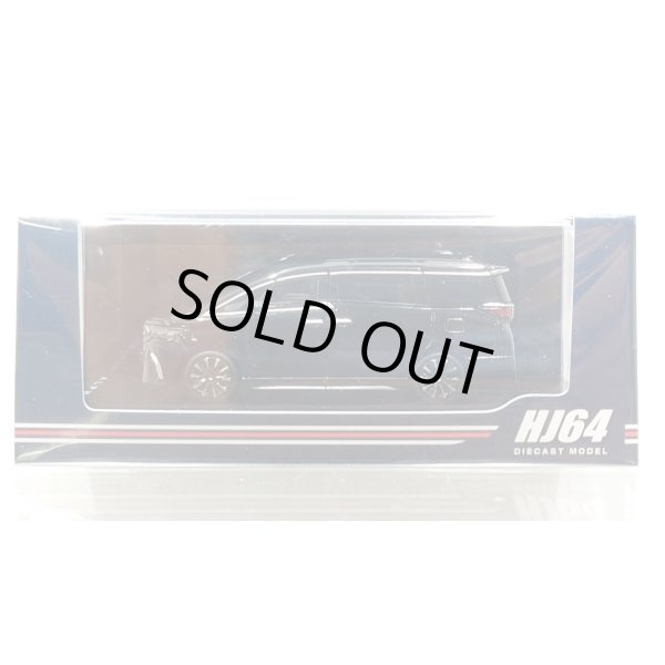 画像1: Hobby JAPAN 1/64 Toyota Alphard Executive Lounge Black (1)
