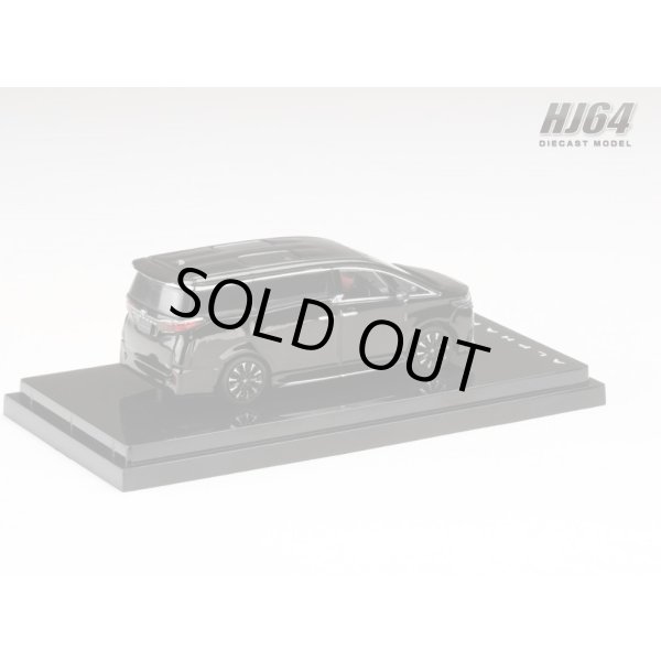 画像3: Hobby JAPAN 1/64 Toyota Alphard Executive Lounge Black (3)