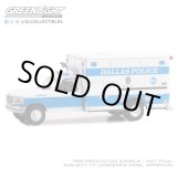 画像: GREEN LiGHT EXCLUSIVE 1/64 First Responders - 1992 Ford F-350 Ambulance - Dallas Police Crime Scene, Dallas Texas