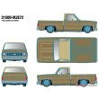 画像2: M2 Machines 1/64 1958 Chevrolet Cheyenne Super 10 Lowrider Beige/Gold (2)