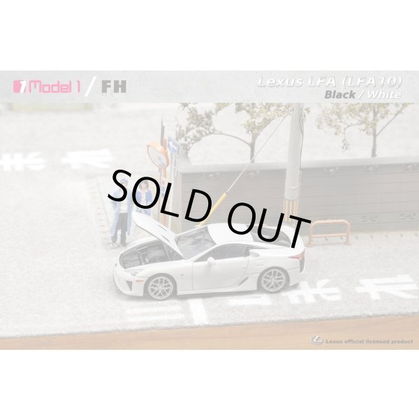 画像3: MODEL 1 1/64 Lexus LFA (LFA10) - White (3)