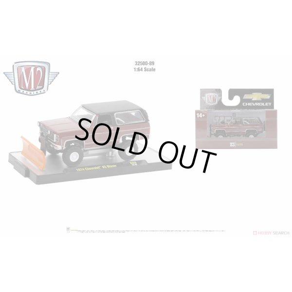 画像7: M2 Machines 1/64 M2 Machines 32500 Series - Release 89 (7)