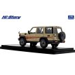 画像5: Hi Story 1/43 Toyota LAND CRUISER 70 AX (2023) Beige with Stripe Tape (5)