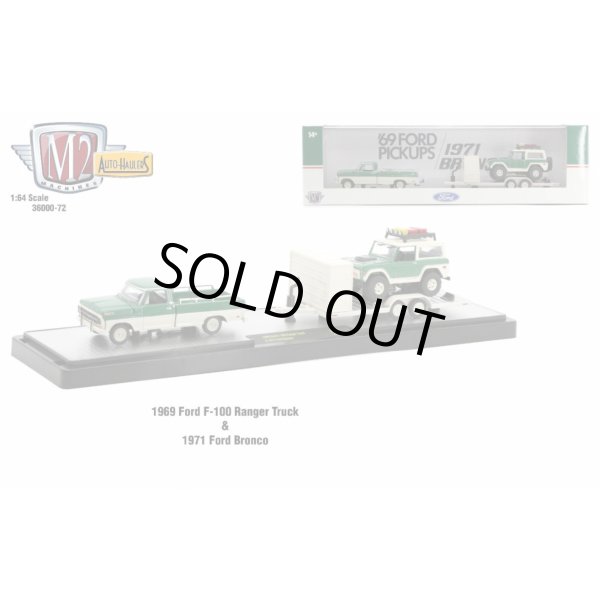 画像2: M2 Machines 1/64 Auto-Haulers Release 72 (2)