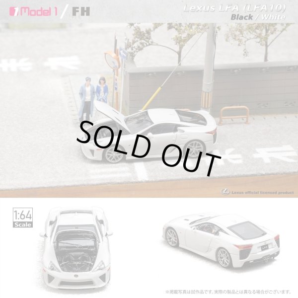 画像2: MODEL 1 1/64 Lexus LFA (LFA10) - White (2)