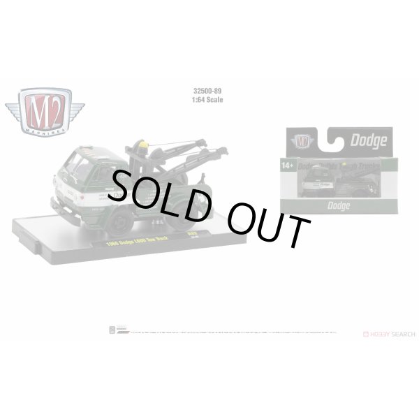 画像3: M2 Machines 1/64 M2 Machines 32500 Series - Release 89 (3)