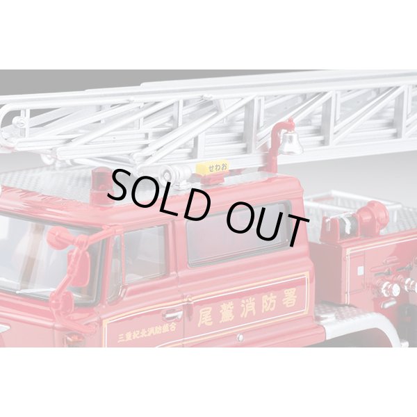 画像8: TOMYTEC 1/64 Limited Vintage NEO Hino TC343 Ladder Fire Truck (尾鷲消防署) (8)