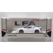 画像1: MODEL 1 1/64 Lexus LFA (LFA10) - White (1)