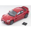 画像9: TOMYTEC 1/64 Limited Vintage NEO Mazda RX-8 Type RS (Red) 2011 (9)