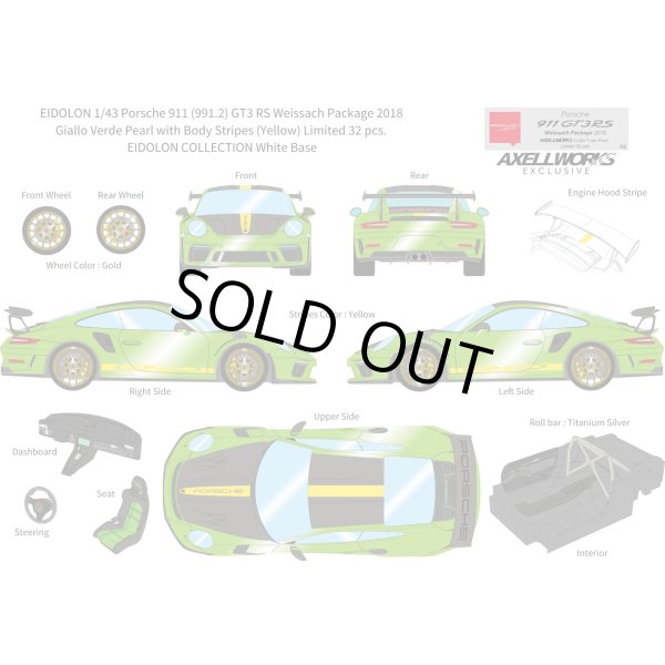 画像13: EIDOLON 1/43 Porsche 911 (991.2) GT3 RS Weissach package 2018 Giallo Verde Pearl with Body Stirpes Limited 32 pcs. (13)