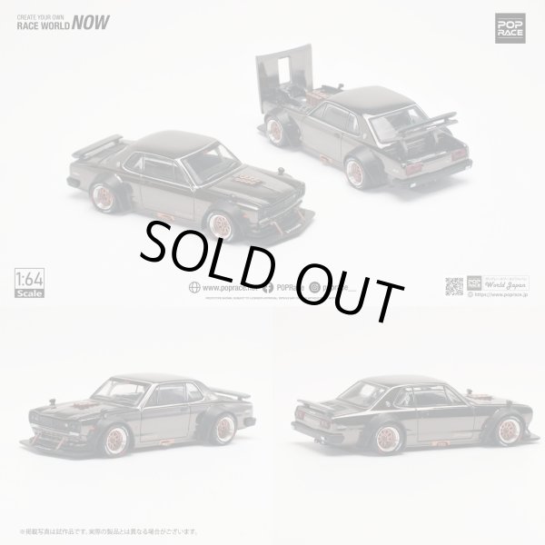 画像8: POP RACE 1/64 SKYLINE GT-R V8 DRIFT (HAKOSUKA) DARK CHROME (8)