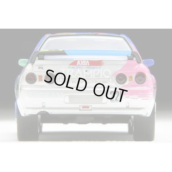 画像6: TOMYTEC 1/64 Limited Vintage NEO AXIA Skyline (Silver) (6)