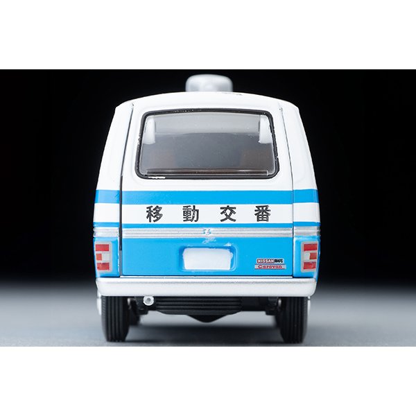 画像6: TOMYTEC 1/64 Limited Vintage NEO Nissan Caravan 移動交番車 (6)