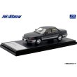 画像2: Hi Story 1/43 Toyota WINDOM 3.0G (1991) Black Toning G (2)