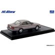 画像3: Hi Story 1/43 Toyota WINDOM 3.0G (1991) Light Grayish Rose Metallic Opal Toning G (3)