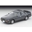 画像1: TOMYTEC 1/64 Limited Vintage NEO Nissan Cefiro Cruising (Gray M) '90 (1)
