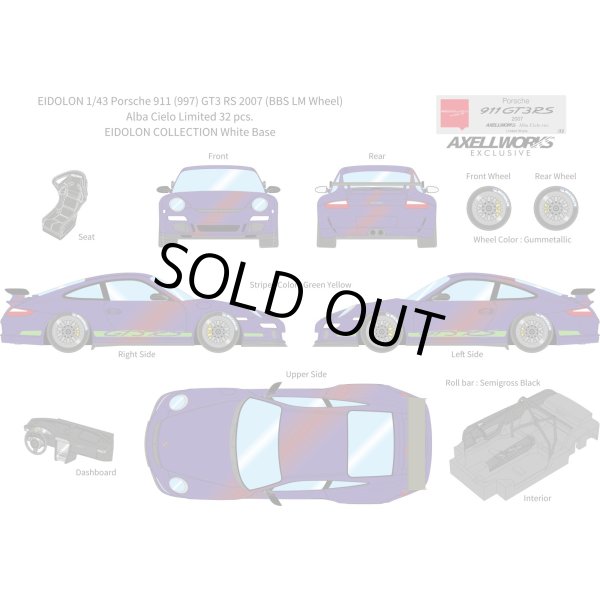 画像13: EIDOLON 1/43 Porsche 911 (997) GT3 RS 2007 (BBS LM Wheel)  Alba Cielo Limited 32 pcs. (13)