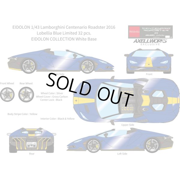 画像13: EIDOLON 1/43 Lamborghini Centenario Roadster LP770-4 2016 Lobellia Blue Limited 32 pcs. (13)