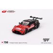 画像1: MINI GT 1/64 Nissan Z GT500 #23 "MOTUL AUTECH Z" NISMO 2023 SUPER GT SERIES (LHD) (1)
