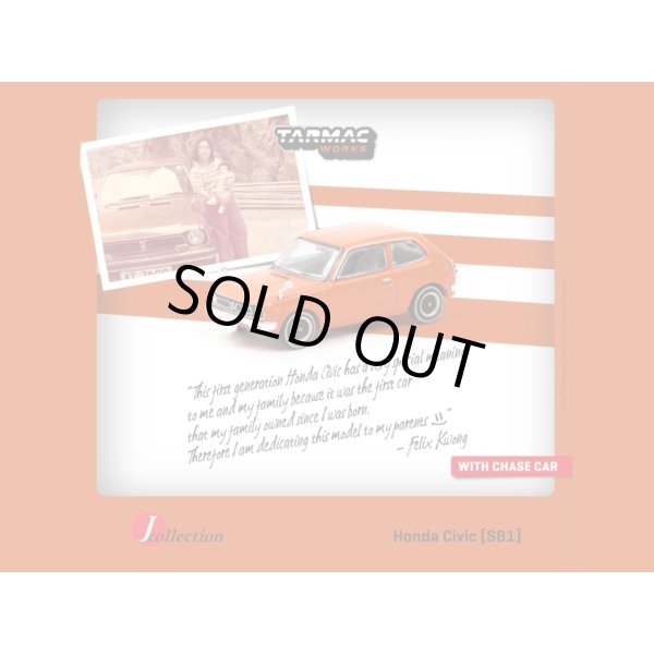画像2: Tarmac Works 1/64 Honda Civic (SB1) Orange (2)