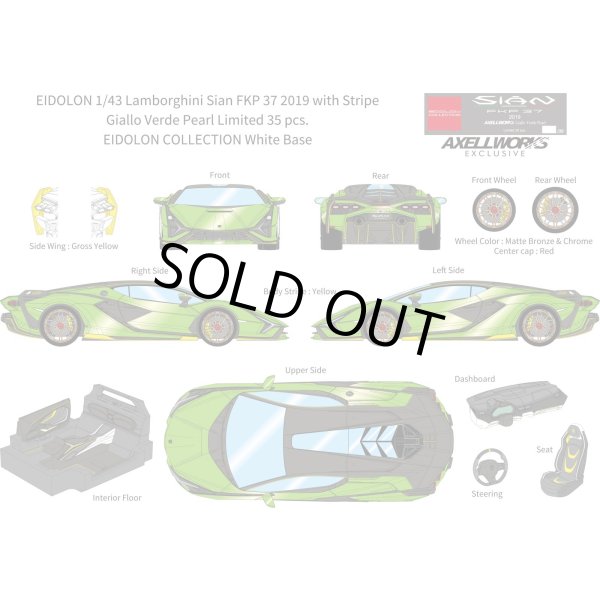 画像13: EIDOLON 1/43 Lamborghini Sian FKP 37 2019 with Stripe Giallo Verde Pearl Limited 35 pcs. (13)