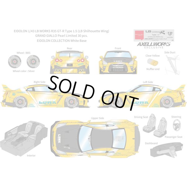 画像13: EIDOLON 1/43 LB WORKS R35 GT-R Type 1.5 (LB Shilhouette Wing) Grande Giallo Pearl Limited 30 pcs. (13)