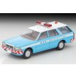画像1: TOMYTEC 1/64 Limited Vintage NEO Nissan Gloria Van 河川パトロールカー (1)