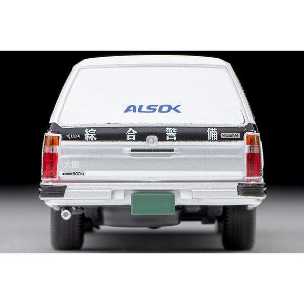 画像6: TOMYTEC 1/64 Limited Vintage NEO Nissan Cedric Van 現金輸送車（ALSOK） (6)
