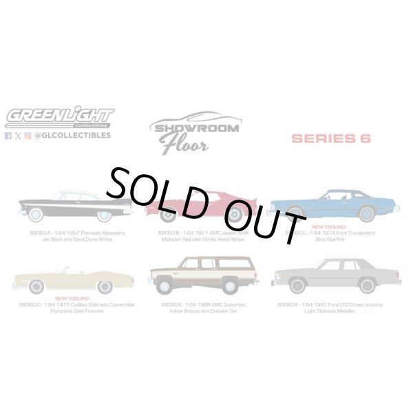 画像1: GREEN LiGHT 1/64 Showroom Floor Series 6 (1)