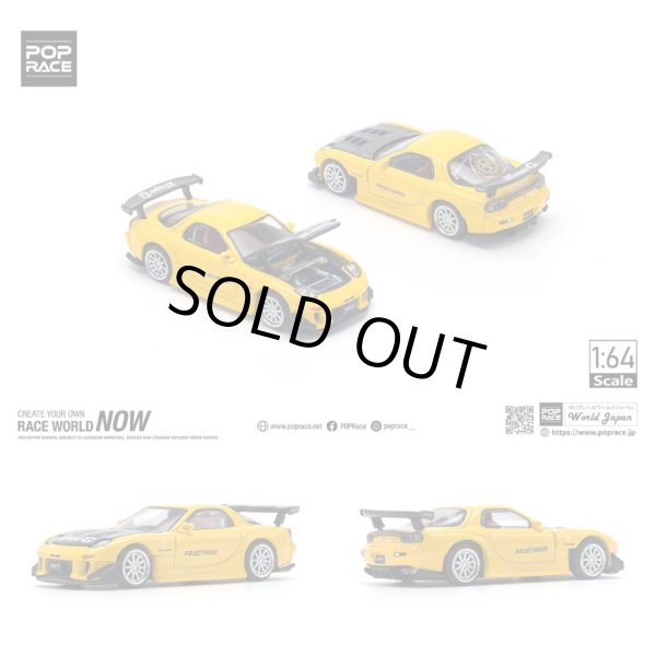 画像10: POP RACE 1/64 MAZDA RX-7 (FD3S) RE-AMEMIYA WIDEBODY YELLOW (10)
