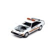 画像3: auto world 1/64 1983 Toyota Celica Supra Toyota GP Pace Car (3)