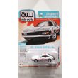 画像1: auto world 1/64 1983 Toyota Celica Supra Toyota GP Pace Car (1)