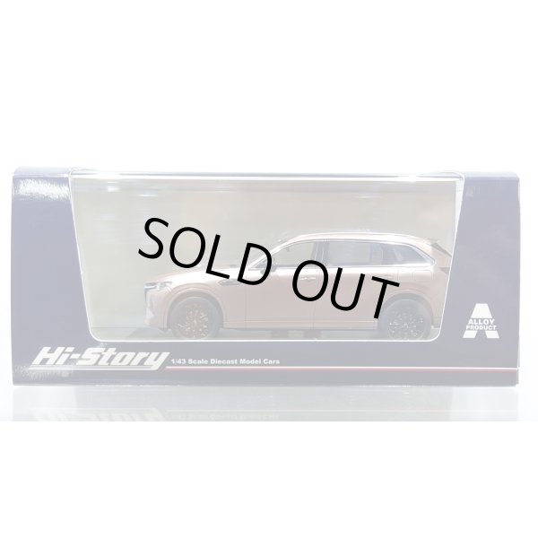 画像1: Hi Story 1/43 MAZDA CX-80 (2024) Melting Copper Metallic (1)