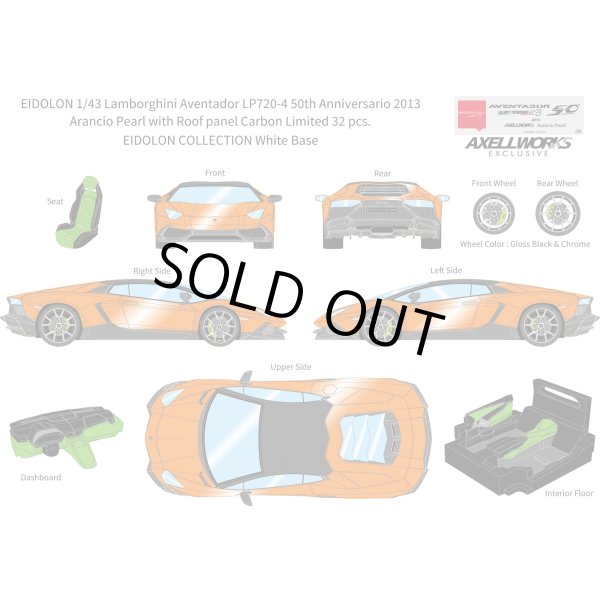 画像13: EIDOLON 1/43 Lamborghini Aventador LP720-4 50th Anniversario 2013 Arancio Pearl with Roof panel Carbon Limited 32 pcs. (13)