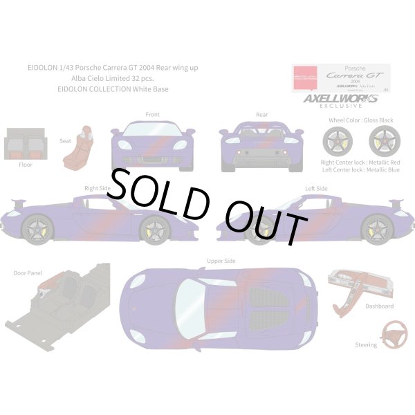 画像13: EIDOLON 1/43 Porsche Carrera GT 2004 Rear wing up Alba Cielo Limited 32 pcs. (13)