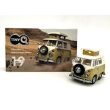 画像3: TinyQ Volkswagen T1 (Pampas Yellow) (3)