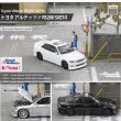 画像5: Focal Horizon FH x MODEL1 1/64 Toyota Altezza RS200 SXE10 Silver Metallic (5)