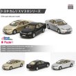 画像3: MODEL1 1/64 Toyota Camry XV30 Beige Mica Metallic LHD (3)