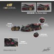 画像1: CM MODEL 1/64 Pagani Imola Full Dry Carbon Italian Stripe (1)