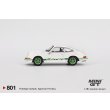 画像3: MINI GT 1/64 Porsche 911 Carrera RS 2.7 Grand Prix White/Green Livery (LHD) [Blister Packaging] (3)