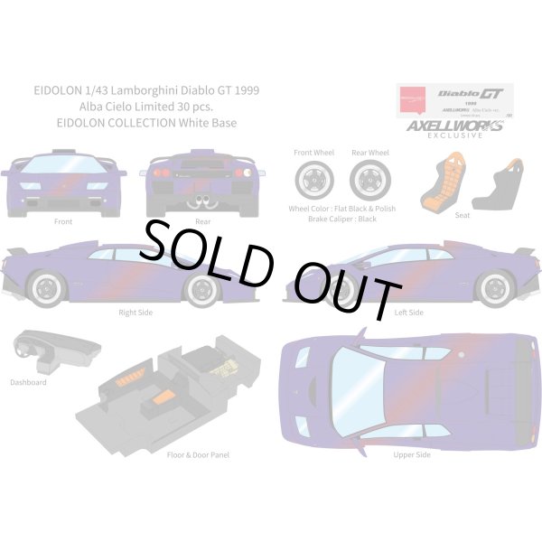 画像13: EIDOLON 1/43 Lamborghini Diablo GT 1999 Alba Cielo Limited 30 pcs. (13)