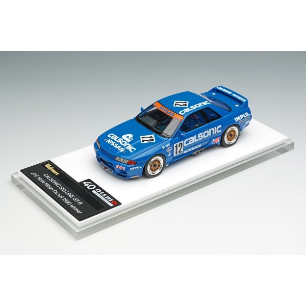 画像13: EIDOLON 1/43 CALSONIC SKYLINE GT-R Gr.A JTC Nishi Nihon Circuit 1990 Winner (13)