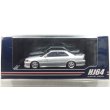 画像1: Hobby JAPAN 1/64 Toyota Chaser Tourer V (JZX100) 1998 Silver Metallic (1)