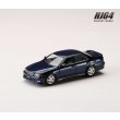 画像2: Hobby JAPAN 1/64 Toyota Chaser Tourer V (JZX100) 1998 Dark Blue Mica (2)