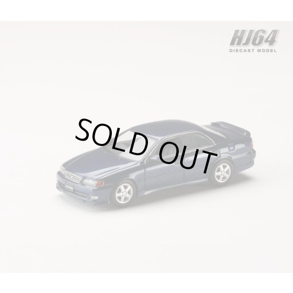 画像2: Hobby JAPAN 1/64 Toyota Chaser Tourer V (JZX100) 1998 Dark Blue Mica (2)