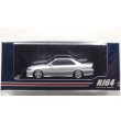 画像1: Hobby JAPAN 1/64 Toyota Chaser Tourer V (JZX100) 1998 Mesh Front Grille Silver Metallic (1)