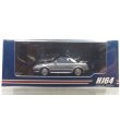 画像1: Hobby JAPAN 1/64 Toyota MR2 1600G Limited Super Charger 1988 T-Bar Roof Gray Metallic (1)