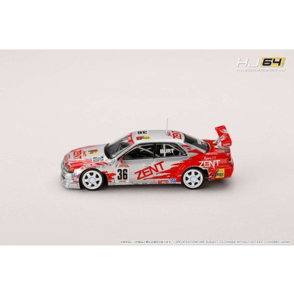 画像4: Hobby JAPAN 1/64 ZENT TOM'S Chaser 1998 JTCC #36 (4)