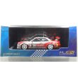 画像1: Hobby JAPAN 1/64 ZENT TOM'S Chaser 1998 JTCC #36 (1)