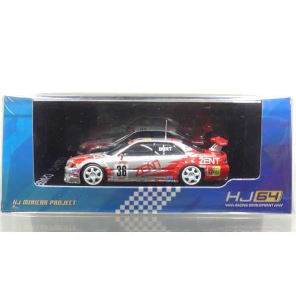 画像1: Hobby JAPAN 1/64 ZENT TOM'S Chaser 1998 JTCC #36 (1)